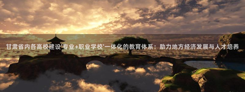 谈球吧平台正规吗可信吗