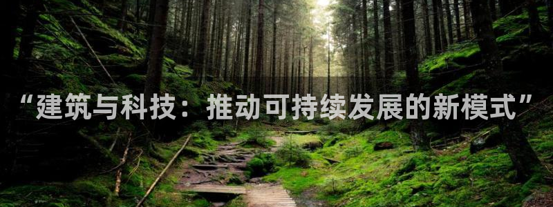 谈球吧体育app官网