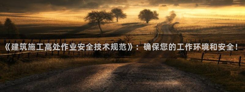 谈球吧娱乐app下载官网苹果版