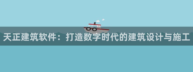 谈球吧app赛事分析在哪里看到